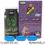 Готовий комплект фідерний на 3 вудилища BoyaBy Falcons Feeder  3,60 м тест 180 г - фото 4